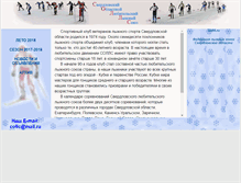 Tablet Screenshot of collc.narod.ru