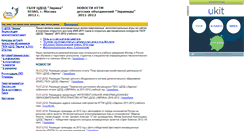 Desktop Screenshot of evrika-news.narod.ru