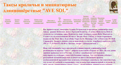 Desktop Screenshot of ostgalina.narod.ru