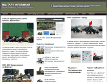 Tablet Screenshot of military-informer.narod.ru