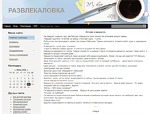 Tablet Screenshot of igogochka.narod.ru