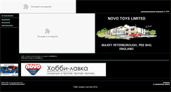 Desktop Screenshot of novokits.narod.ru