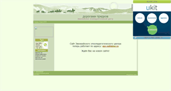 Desktop Screenshot of eepc.narod.ru