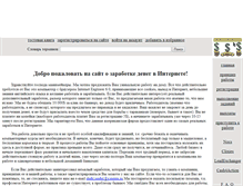 Tablet Screenshot of clixies2005.narod.ru