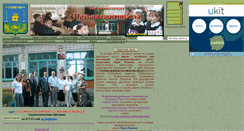 Desktop Screenshot of net-mou.narod.ru