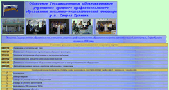 Desktop Screenshot of kulatca-gmtt.narod.ru