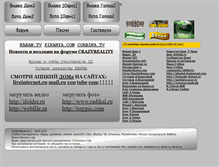 Tablet Screenshot of krutkovi.narod.ru