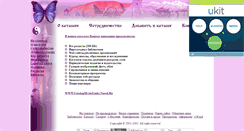 Desktop Screenshot of catalogmysticlinks.narod.ru