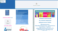 Desktop Screenshot of moy7nov.narod.ru