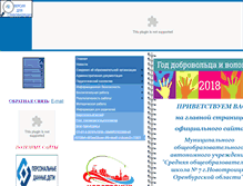 Tablet Screenshot of moy7nov.narod.ru