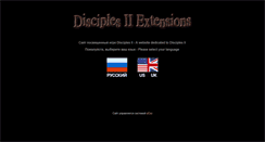 Desktop Screenshot of d2ext.narod.ru