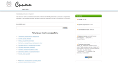 Desktop Screenshot of acgiditp.narod.ru