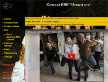 Tablet Screenshot of kvn-ashkelon.narod.ru