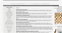 Desktop Screenshot of newdmf.narod.ru