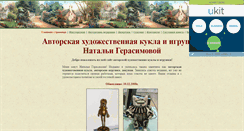 Desktop Screenshot of doll-toy.narod.ru