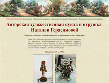 Tablet Screenshot of doll-toy.narod.ru