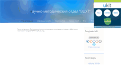 Desktop Screenshot of jtm2007.narod.ru