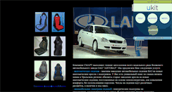 Desktop Screenshot of ekb-smart.narod.ru