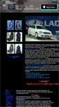 Mobile Screenshot of ekb-smart.narod.ru