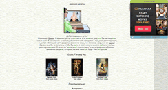 Desktop Screenshot of opensoul.narod.ru