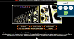 Desktop Screenshot of faloimetator.narod.ru