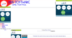 Desktop Screenshot of ddasoft.narod.ru