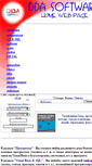 Mobile Screenshot of ddasoft.narod.ru