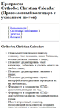 Mobile Screenshot of grammatics.narod.ru