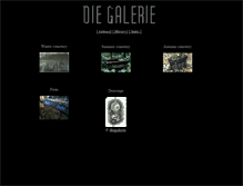 Tablet Screenshot of diegalerie.narod.ru