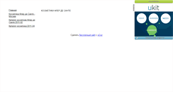 Desktop Screenshot of fds-msk.narod.ru