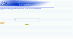 Desktop Screenshot of mozg-funkcia.narod.ru