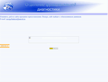 Tablet Screenshot of mozg-funkcia.narod.ru