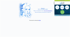 Desktop Screenshot of drozdovaolga.narod.ru