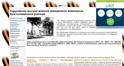 Desktop Screenshot of hvvaiku.narod.ru