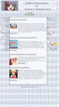 Mobile Screenshot of anime-dream.narod.ru