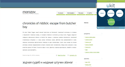 Desktop Screenshot of gogelrocy26571.narod.ru