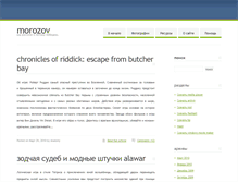 Tablet Screenshot of gogelrocy26571.narod.ru