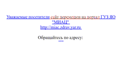 Desktop Screenshot of onmb-65.narod.ru