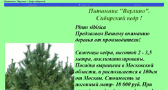 Desktop Screenshot of ktbcamelot.narod.ru