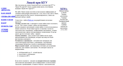 Desktop Screenshot of liceikazan.narod.ru