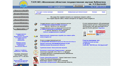 Desktop Screenshot of mognb.narod.ru