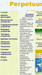 Mobile Screenshot of khd2.narod.ru