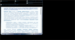 Desktop Screenshot of adamantkc.narod.ru