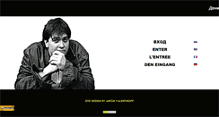 Desktop Screenshot of denismatrosov.narod.ru