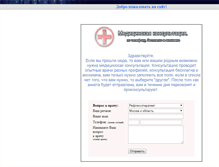 Tablet Screenshot of medicefx.narod.ru