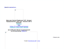 Tablet Screenshot of faberlic-khb.narod.ru