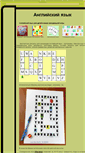 Mobile Screenshot of corel-images.narod.ru