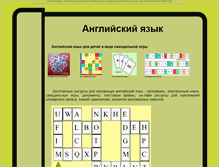 Tablet Screenshot of corel-images.narod.ru