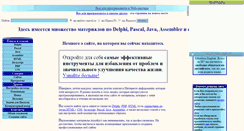 Desktop Screenshot of amberv.narod.ru