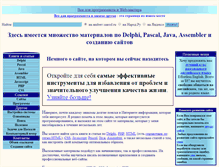 Tablet Screenshot of amberv.narod.ru